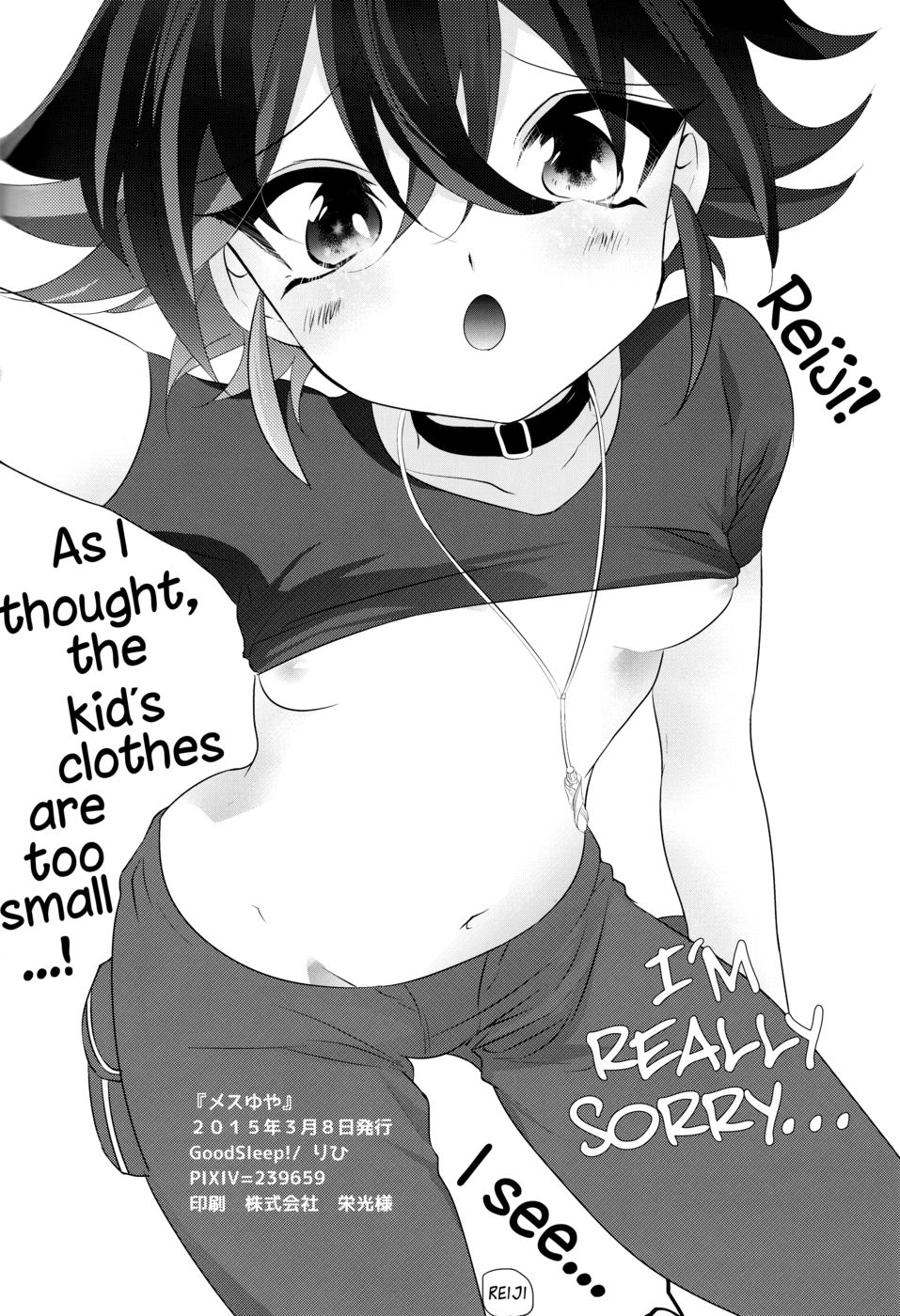 Hentai Manga Comic-Female Yuya-Read-32